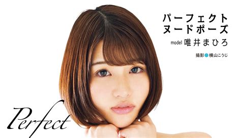 [21+]Special Edition of Mahiro Tadai [STARS.